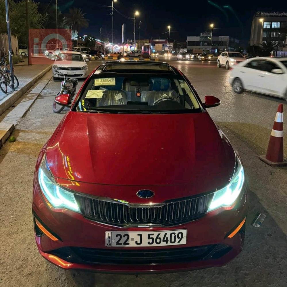 Kia Optima